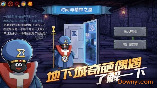 卡片地下城手机版 v1.11 安卓最新版3