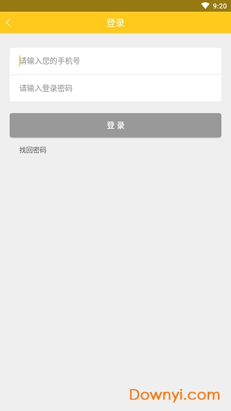 美羹配送安卓版