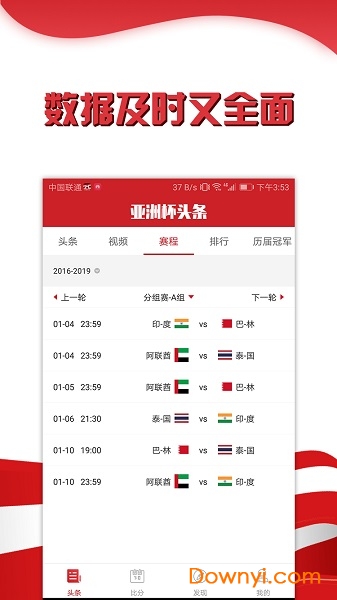 forest专注森林完整修改版 v4.16.0 安卓最新版0