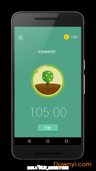 forest专注森林完整修改版 v4.16.0 安卓最新版1