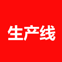 中彩中空板生产线自动检测系统手机版