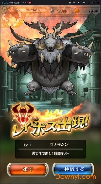 迪亚地平线中文版