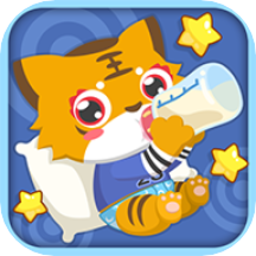 儿童益智照顾宝宝手游