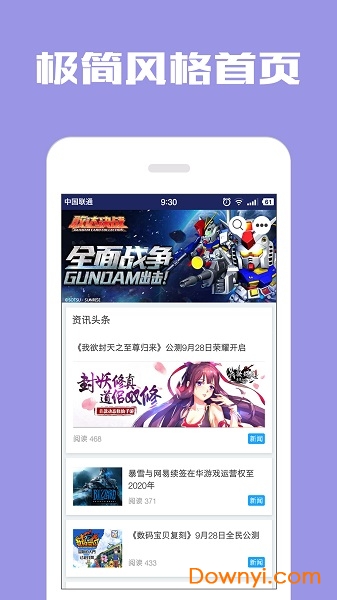 光环卡牌助手软件 v1.1 安卓版1