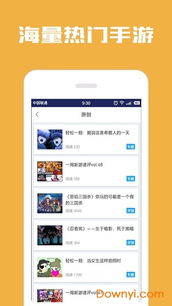 光环卡牌助手客户端