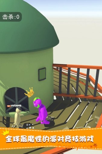 派对大作战游戏