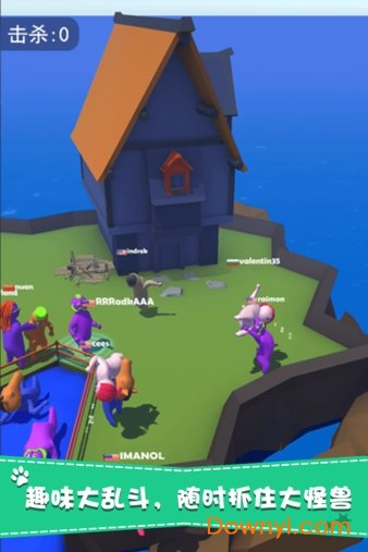 派对大作战手机版(party.io中文版) v1.0.0 安卓版0