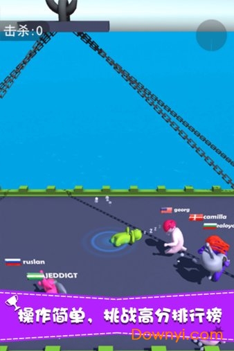 派对大作战手机版(party.io中文版) v1.0.0 安卓版1