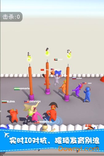 派对大作战手机版(party.io中文版) v1.0.0 安卓版3