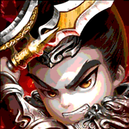 三国名将录电脑游戏