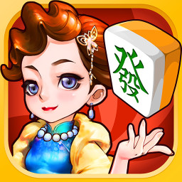 明星麻将手机版