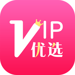 优选vip软件下载