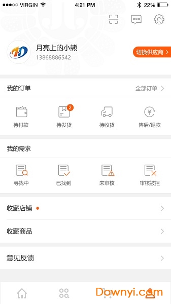 拖鞋联盟软件 v1.0.0 安卓版0
