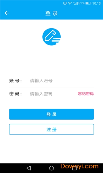 2019八大员题库 v1.2 安卓版2