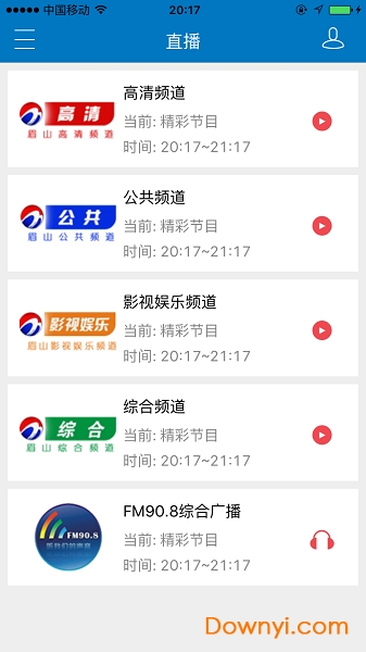 智慧眉山网 v4.0.5 安卓版0