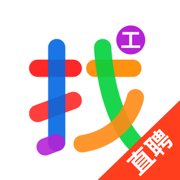 打工网直聘手机客户端