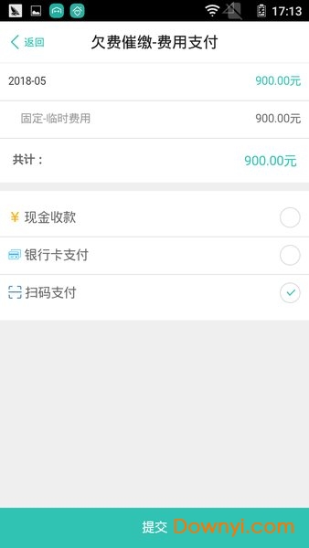 管家助手手机版 v6.63 安卓版 2