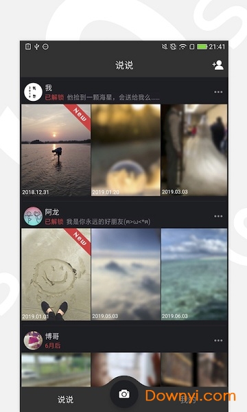 说说短视频app v2.2.2 安卓版0