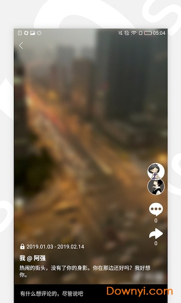 说说短视频app v2.2.2 安卓版1
