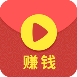 赚钱小视频app免费版