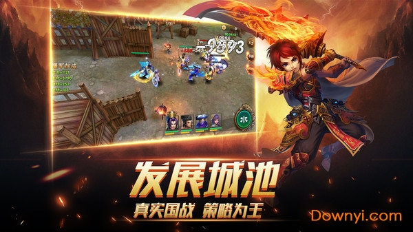 大话三国手游 v1.4.9 安卓最新版1