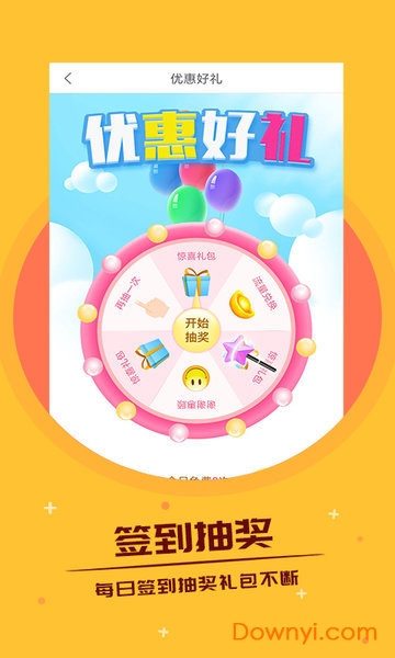 热门小说软件 v3.8.2.2033 安卓版1