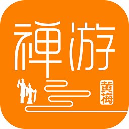 禅游黄梅手机版