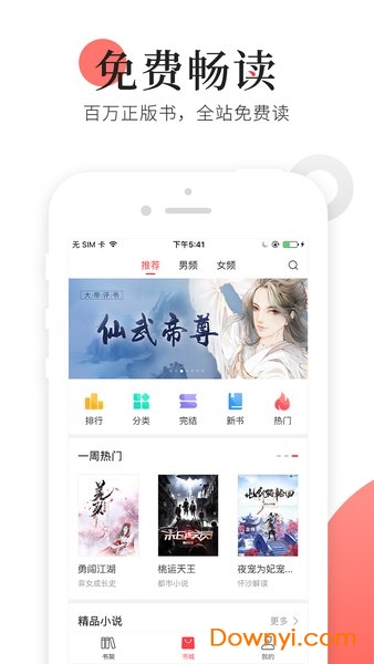 猫扑免费小说手机版