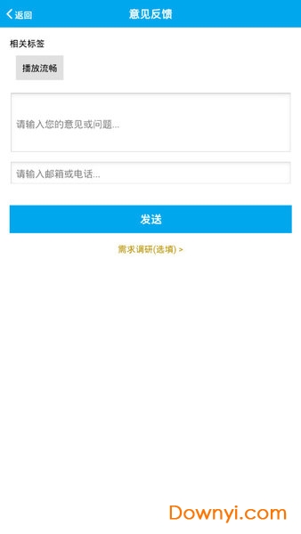广播体操视频 v3.3.1 安卓版0