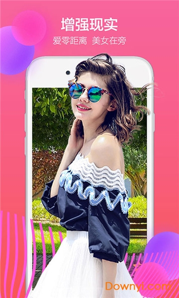 ar特效相机app