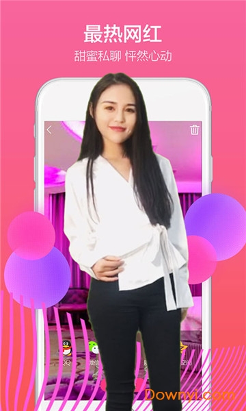 ar特效相机软件 v1.5 安卓版0