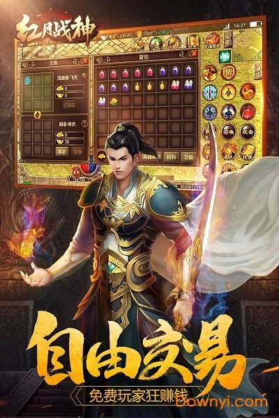 红月战神游戏 v1.0.6001 安卓版 2