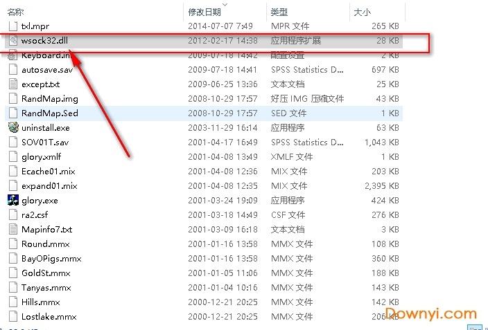 红色警戒局域网联机补丁(wsock32.dll) 0