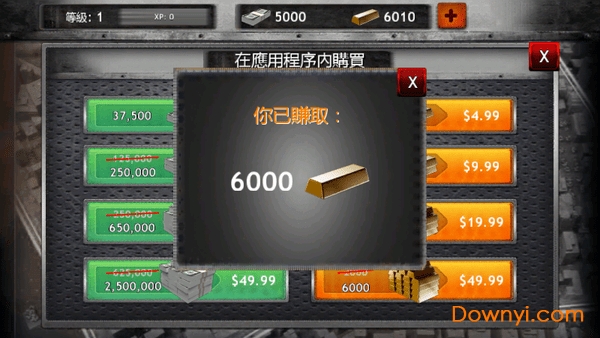 僵尸战争无限金币版