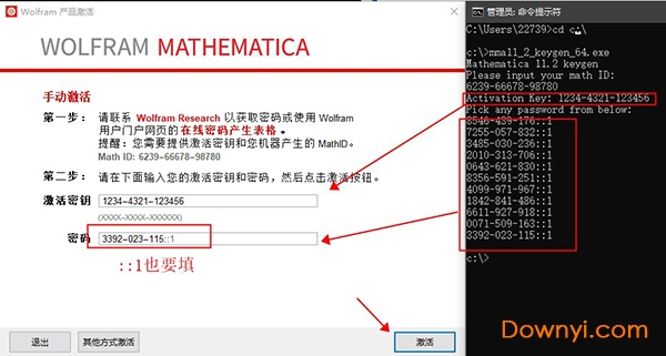 Mathematica 12最新版