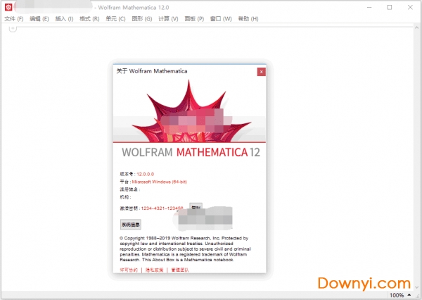 mathematica12中文最新版 0
