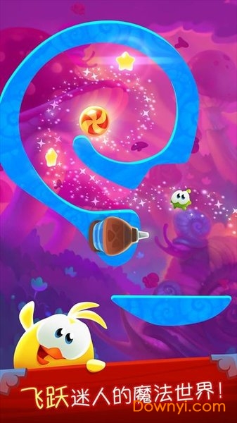 割绳子魔术最新版