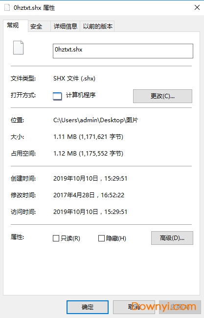 cad字体0hztxt.shx 0
