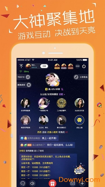 ny平台手机版 v1.0.0 安卓最新版1