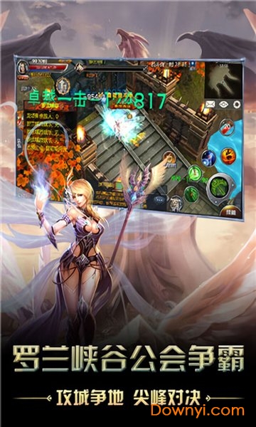 奇迹之光星耀版 奇迹之光变态版