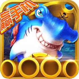 鑫鑫街机捕鱼apk优亿市场版本