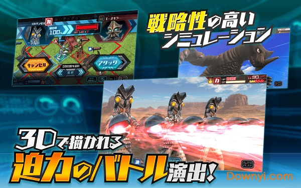 奥特怪兽决斗驯兽师手机版 v1.3.43 安卓版1