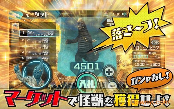 奥特怪兽决斗驯兽师游戏 奥特怪兽决斗驯兽师手机版