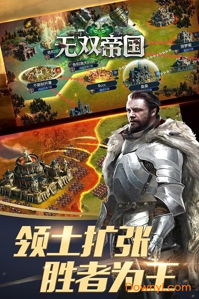 无双帝国H5游戏 v1.0 安卓版1