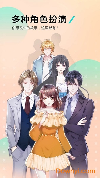 哩扣哩扣客户端