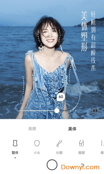 uoka有咔相机app v1.5.0 安卓版1