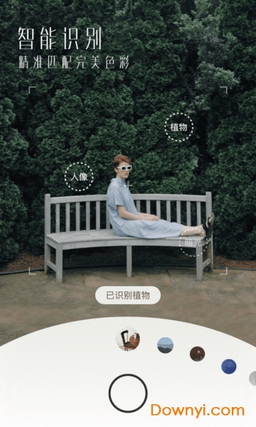 uoka有咔相机app v1.5.0 安卓版2