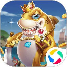 玖玖魁捕鱼最新版