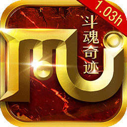 斗魂奇迹变态版下载