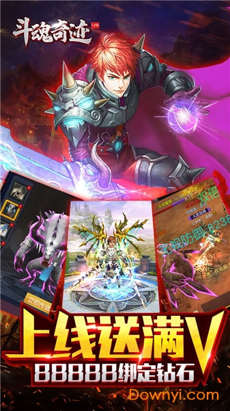 斗魂奇迹bt版 v0.0.5 安卓版0